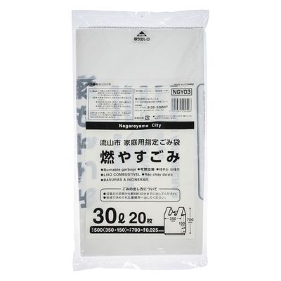 ジャパックス 市町村ゴミ袋 流山市指定 可燃 30L 手付 20枚 NGY03 1ケース(25個)（直送品）