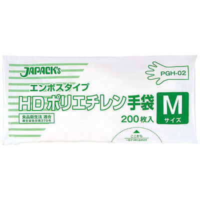 ジャパックス PGH-02 エンボスタイプ HD ポリ手袋 M 200枚 1ケース(50個)（直送品）