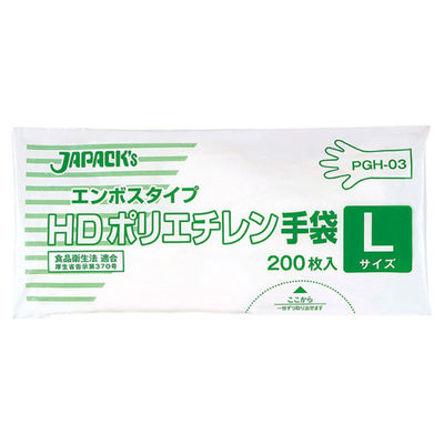 ジャパックス PGH-03 エンボスタイプ HD ポリ手袋 L 200枚 1ケース(50個)（直送品）