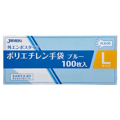 ジャパックス PLB-06 外エンボスタイプ ポリ手袋 BOX L 青 100枚 1ケース(60個)（直送品）