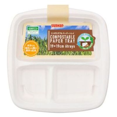 サンナップ パルプモールド コンポスタブルペーパートレー 19×19cm 6枚入 PT-19CPM 1ケース(100個(10個×10))（直送品）