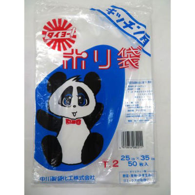 中川製袋化工 LDゴミ袋 キッチン用ポリ袋 パンダ柄 T-2 S022679 1ケース(5000個(50個×100))（直送品）
