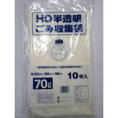中川製袋化工 HDゴミ袋 HD半透明ごみ収集袋 70L S165899 1ケース(300個(10個×30))（直送品）
