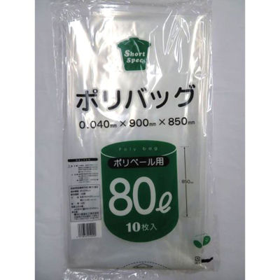 中川製袋化工 LDゴミ袋 透明ポリバッグ・ショートスペック 80L S206860 1ケース(200個(10個×20))（直送品）