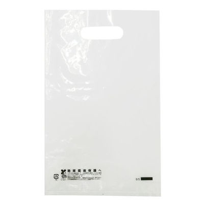 中川製袋化工 ポリ手提げ サンFバッグ A4 透明(バイオマス10%) S211704 1ケース(1000個(100個×10))（直送品）