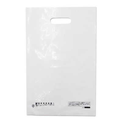 中川製袋化工 ポリ手提げ サンFバッグ A4 乳白(バイオマス10%) S211707 1ケース(1000個(100個×10))（直送品）