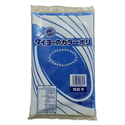 中川製袋化工 ローデンポリ袋 カラーポリ(ブルー)No.9 S222933 1ケース(4000個(1000個×4))（直送品）