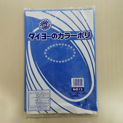 中川製袋化工 ローデンポリ袋 カラーポリ(ブルー)No.12 S222939 1ケース(3000個(1000個×3))（直送品）