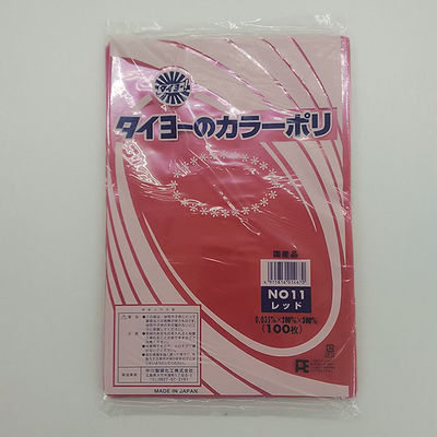 中川製袋化工 ローデンポリ袋 カラーポリ(レッド)No.11 S222961 1ケース(4000個(1000個×4))（直送品）