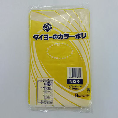 中川製袋化工 ローデンポリ袋 カラーポリ(イエロー)No.9 S222971 1ケース(4000個(1000個×4))（直送品）