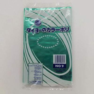 中川製袋化工 ローデンポリ袋 カラーポリ(グリーン)No.9 S222985 1ケース(4000個(1000個×4))（直送品）