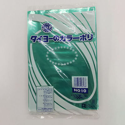 中川製袋化工 ローデンポリ袋 カラーポリ(グリーン)No.10 S222987 1ケース(4000個(1000個×4))（直送品）