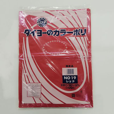 中川製袋化工 ローデンポリ袋 カラーポリ(レッド)No.19 S227513 1ケース(1000個(100個×10))（直送品）
