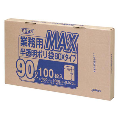 ジャパックス 箱入ゴミ袋 SB93 MAX BOXタイプ 90L 半透明 100枚 1ケース(5個)（直送品）