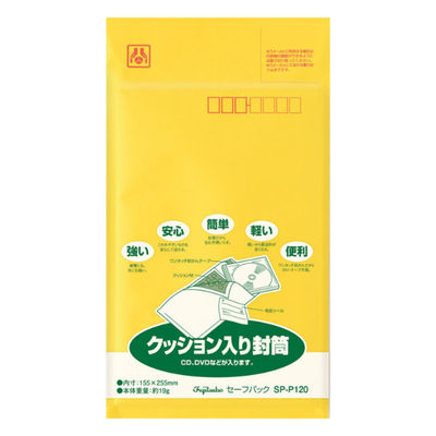 マルアイ セーフパック NO.20T パック入 SP-P120 1ケース(10個)（直送品）