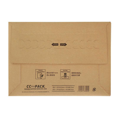 パックタケヤマ 宅配箱 CCPACK 封かんテープ付き XZV33005 1袋(50個)（直送品）