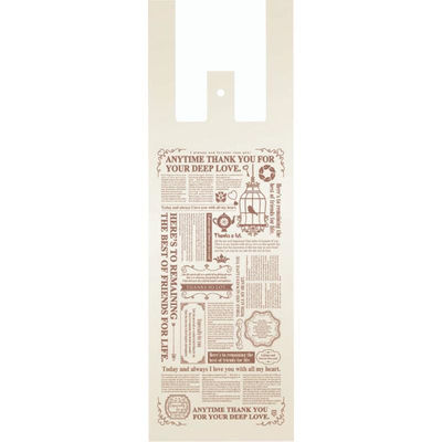 パックタケヤマ ハイデンポリ袋 Uバッグ 花束用 グラッチェW 小 XZV74114 1ケース(500個(50個×10))（直送品）