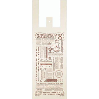 パックタケヤマ ハイデンポリ袋 Uバッグ 花束用 グラッチェW 大 XZV74116 1ケース(500個(50個×10))（直送品）