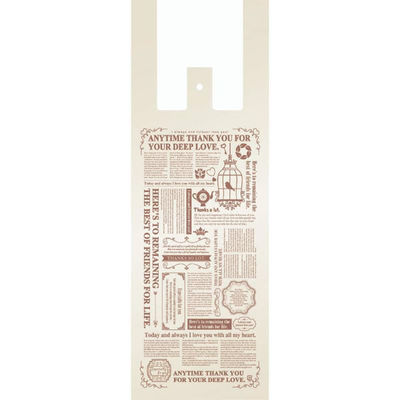 パックタケヤマ ハイデンポリ袋 Uバッグ 花束用 グラッチェW 中 XZV74115 1ケース(500個(50個×10))（直送品）