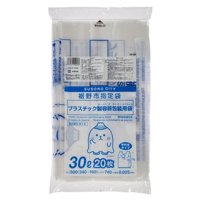 ジャパックス 市町村ゴミ袋 裾野市指定袋 プラ30L 手付 20枚 ZA004 1ケース(30個)（直送品）