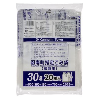 ジャパックス 市町村ゴミ袋 函南町指定 30L 手付 20枚 ZB002 1ケース(30個)（直送品）