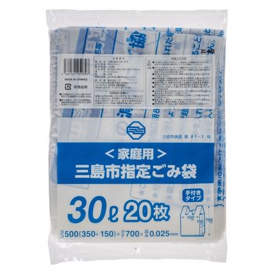 ジャパックス 市町村ゴミ袋 三島市指定 30L 手付 20枚 ZC002 1ケース(30個)（直送品）