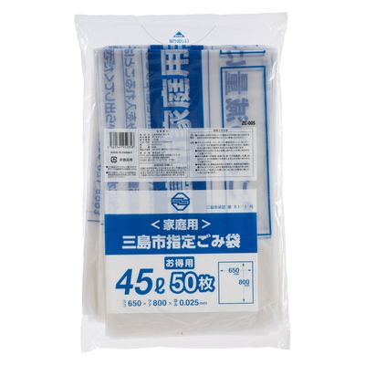 ジャパックス 市町村ゴミ袋 三島市指定 45L 50枚 ZC005 1ケース(10個)（直送品）