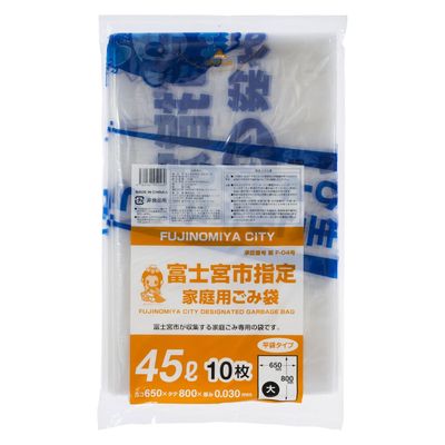 ジャパックス 市町村ゴミ袋 富士宮市指定 45L (大) 10枚 ZE003 1ケース(40個)（直送品）