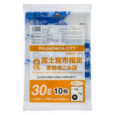 ジャパックス 市町村ゴミ袋 富士宮市指定 30L (中) 10枚 ZE002 1ケース(40個)（直送品）