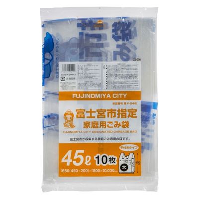 ジャパックス 市町村ゴミ袋 富士宮市指定 45L (大) 手付 10枚 ZE006 1ケース(40個)（直送品）