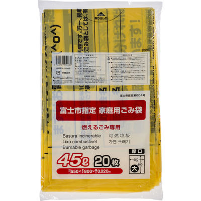 ジャパックス 市町村ゴミ袋 富士市指定 可燃 45L (大)厚口 20P ZG004 1ケース(30個)（直送品）