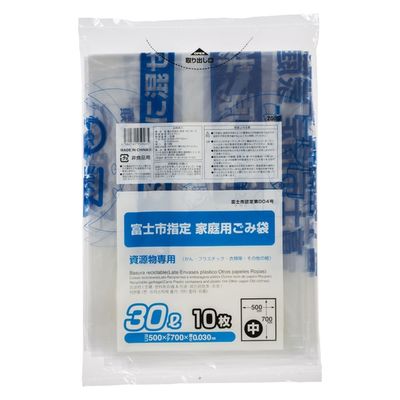ジャパックス 市町村ゴミ袋 富士市指定 資源 30L (中) 10P ZG012 1ケース(40個)（直送品）