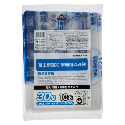 ジャパックス 市町村ゴミ袋 富士市指定 資源 30L (中) 手付 10P ZG015 1ケース(40個)（直送品）