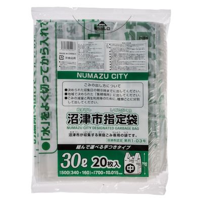 ジャパックス 市町村ゴミ袋 沼津市指定 30L 手付 20枚 ZH006 1ケース(40個)（直送品）
