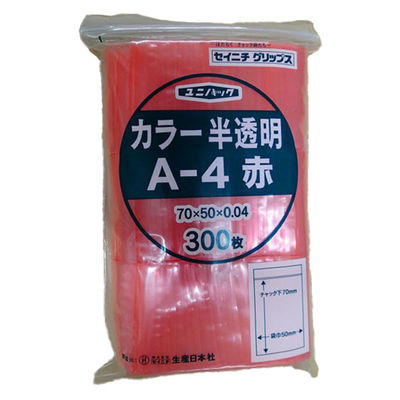 生産日本社 チャック付き袋 ユニパック カラー半透明 A-4 赤 11215 1ケース(21000個(300個×70))（直送品）