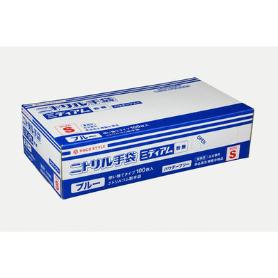 パックスタイル 新 PSニトリル ミディアム 粉無 S 青 00674476 1ケース(3000個(100個×30))（直送品）
