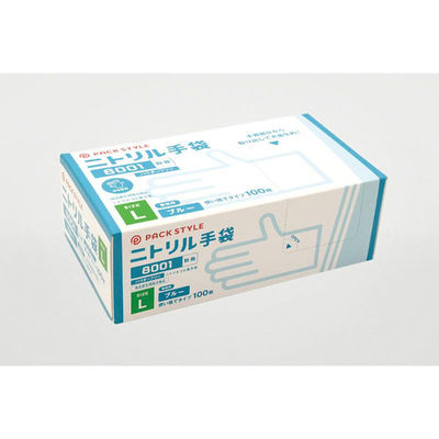 パックスタイル 使い捨て手袋 ニトリル手袋8001粉無L 青 00759955 1袋(100個)（直送品）