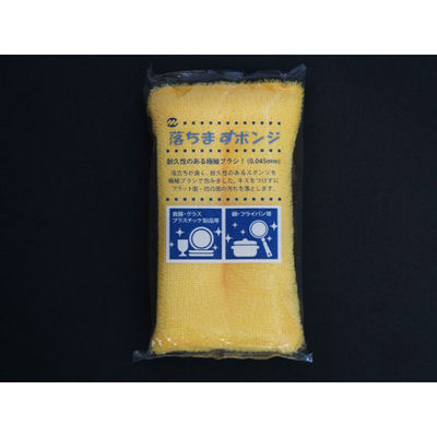 丸善化工 スポンジ AS-1落ちますポンジ イエロー 00473300 1ケース(60個)（直送品）