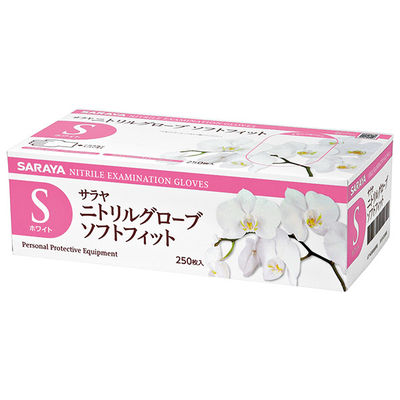 サラヤ ニトリルグローブ ソフトフィット S ホワイト 白 粉無手袋 医療病院 50985 1箱(1個(250枚入)x10)（直送品）