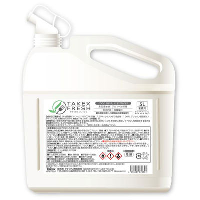 タケックス・ラボ アルコール製剤 食品添加物 タケックスフレッシュ 5L 0261 1ケース(2個)（直送品）