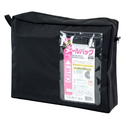 クルーズ 袋 メールバックA4マチ付き黒 MB-500BK 1ケース(50個)（直送品）