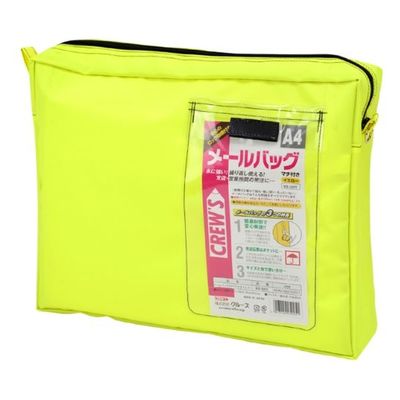 クルーズ 袋 メールバックA4マチ付き黄 MB-500YE 1ケース(50個)（直送品）