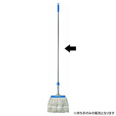 山崎産業 HG フリーハンドル EX SUS BL MO516-000U-MB-BL 1ケース(10個)（直送品）