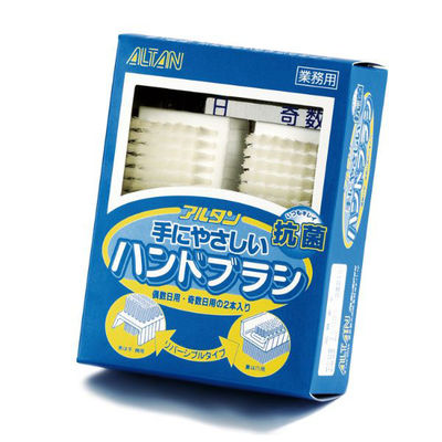 アルタン ハンドブラシ 2個セット 788 1ケース(24個)（直送品）