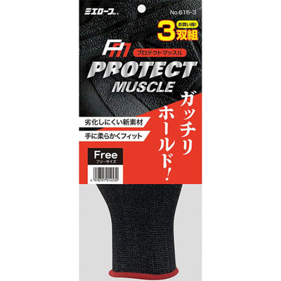 三重化学工業 作業用手袋 プロテクトマッスル 3双組 00763632 1袋(5個)（直送品）