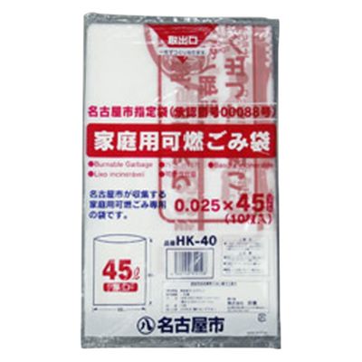 市町村ゴミ袋 名古屋市ゴミ袋 HK-40家庭用可燃45L 厚口25ミクロンタイプ 10枚入 238015 1袋（直送品）