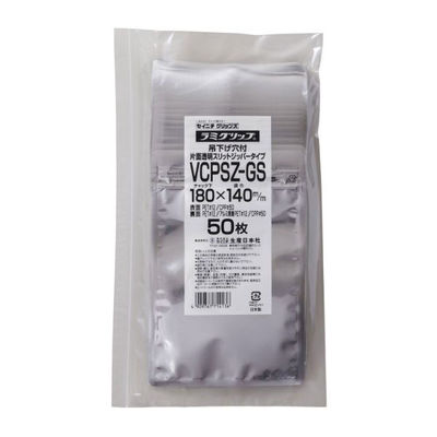 生産日本社 チャック付き袋 ラミグリップVCPスリットジッパー VCPSZ-GS 71413 1ケース(1500個(50個×30))（直送品）
