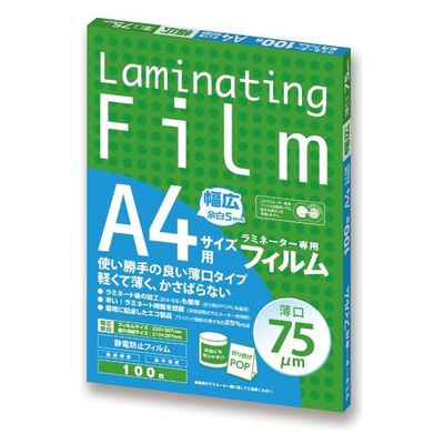 アスカ ラミネーターフィルム A4サイズ 薄口75μ BH916 1ケース(10個)（直送品）