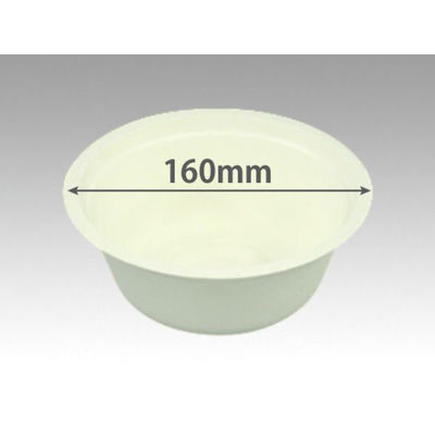 どんぶり容器 さとうきび 業務用 ボウル 16cm 50枚 425300 1ケース(20個)（直送品）