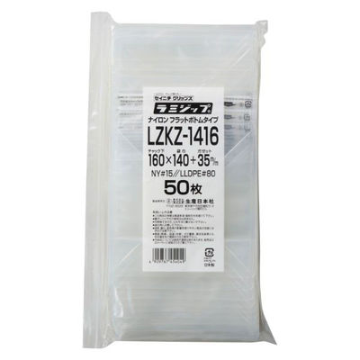 生産日本社 チャック付き袋 ラミジップフラットボトム LZKZ-1416 45404 1ケース(800個(50個×（直送品）
